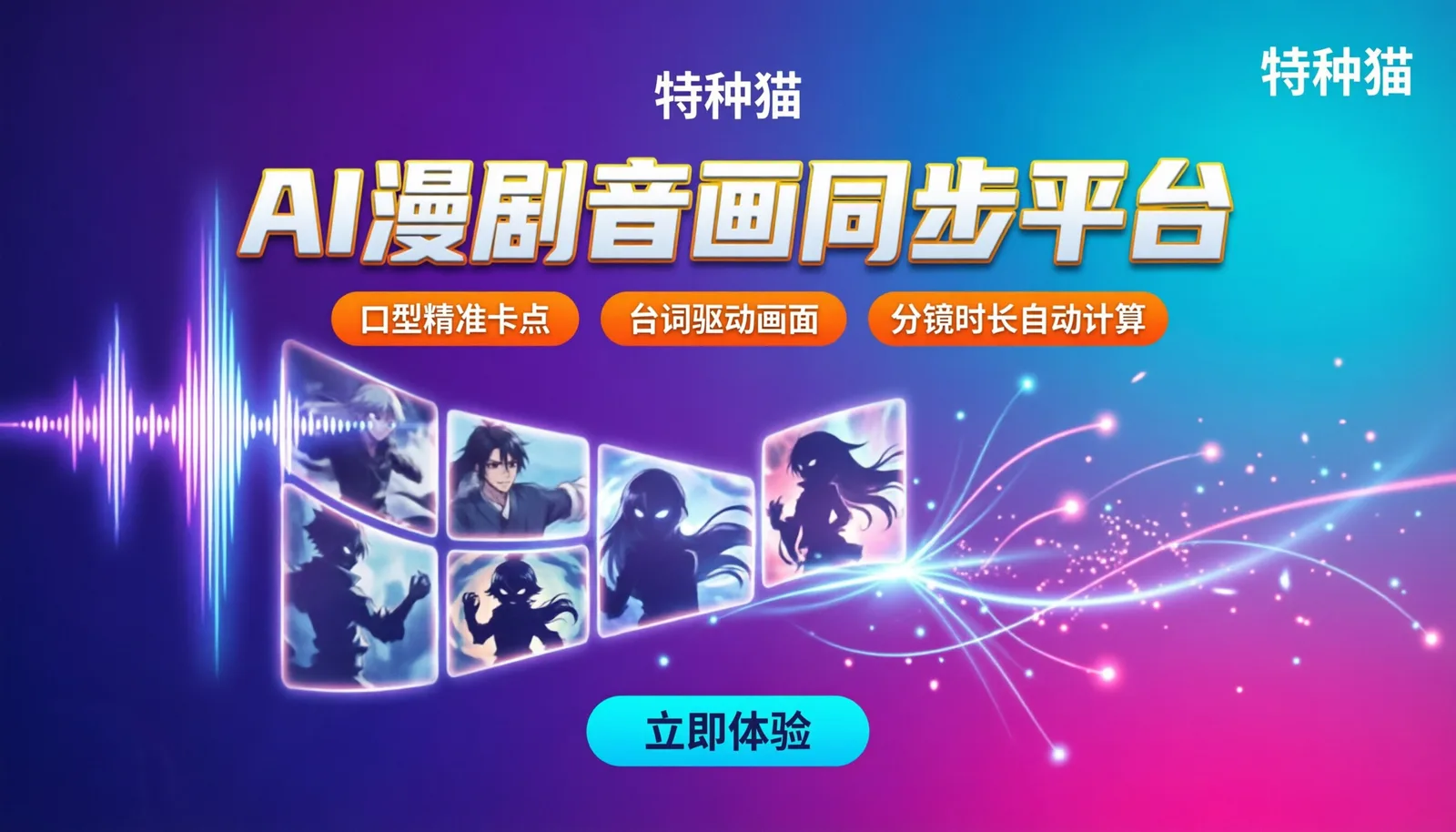 音画同步跑通了,说几个我踩过的坑
